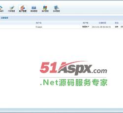 用户管理 用户管理
