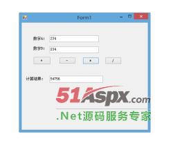 乘除结果 乘除结果