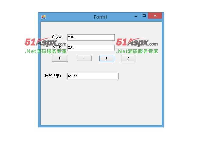 乘除结果