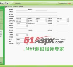 合同管理 合同管理