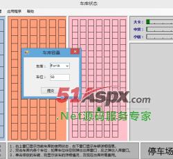 容量管理