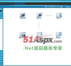 采购入库 采购入库