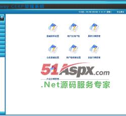 系统管理 系统管理