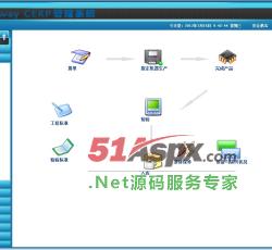 生产管理 生产管理