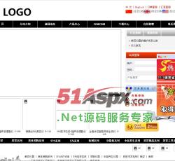 网站首页 网站首页
