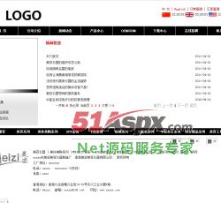 新闻列表 新闻列表