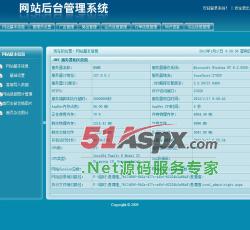 后台管理 后台管理