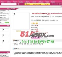 商品详细信息 商品详细信息