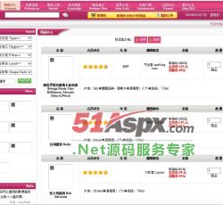 商品中心 商品中心