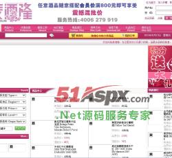 网站首页 网站首页