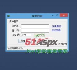 用户登录 用户登录