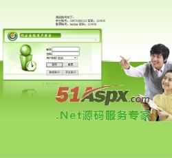 用户登陆