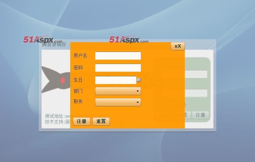 注册