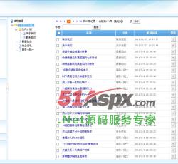 后台管理 后台管理