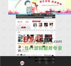 婚纱摄影 婚纱摄影