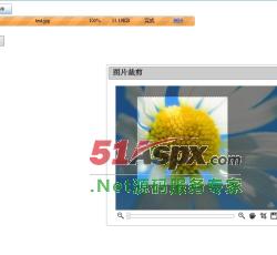 图片裁剪 图片裁剪