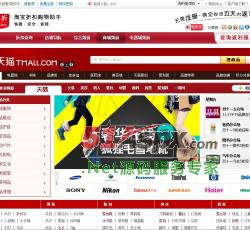 商城频道 商城频道