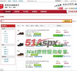 折扣查询 折扣查询