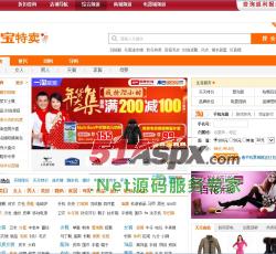 综合频道 综合频道