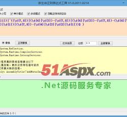 打开目录 打开目录