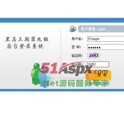登陆窗口