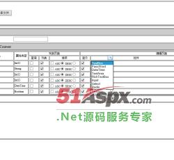 控件选择 控件选择