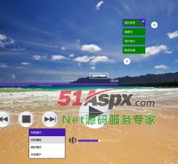 播放方式 播放方式