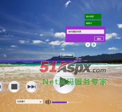 新增列表 新增列表