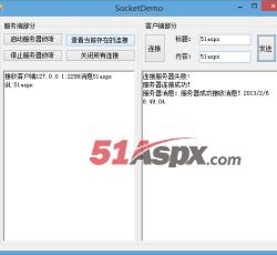 发送消息