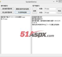 关闭连接