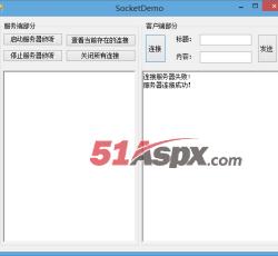 启动监听
