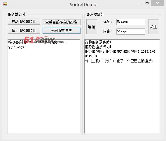 关闭连接