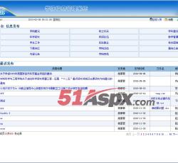 后台管理 后台管理