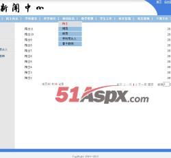 列表信息 列表信息