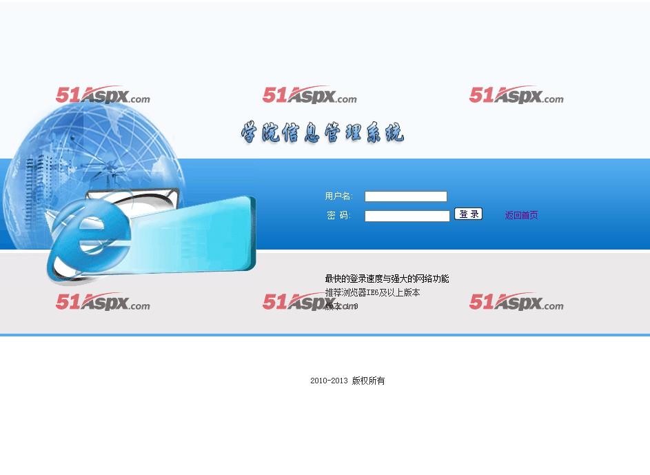 登陆窗口