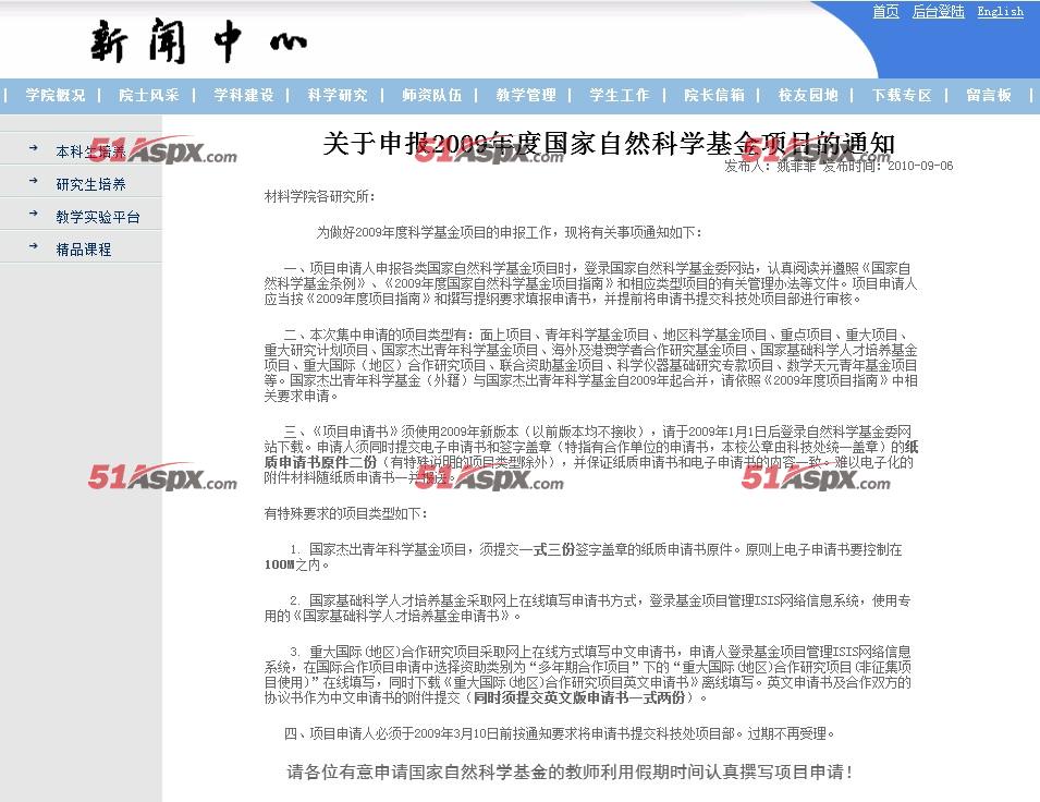 详细信息