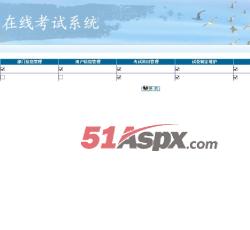 管理后台 管理后台