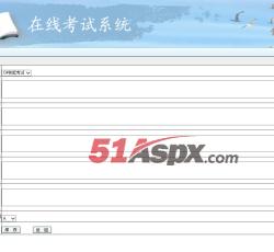 添加题目 添加题目
