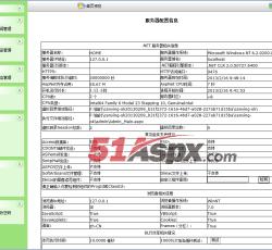 后台主界面 后台主界面