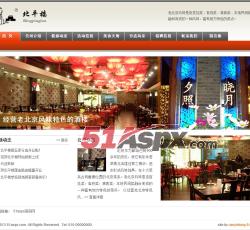 首页展示 首页展示