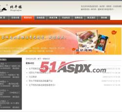 最新动态 最新动态