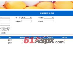 比赛设置