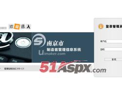 登陆界面