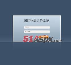 登录窗口