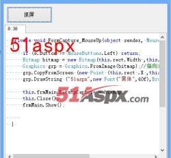 抓取截图 抓取截图