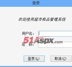 登陆窗口