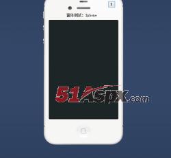Iphone效果