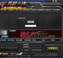 无边展示