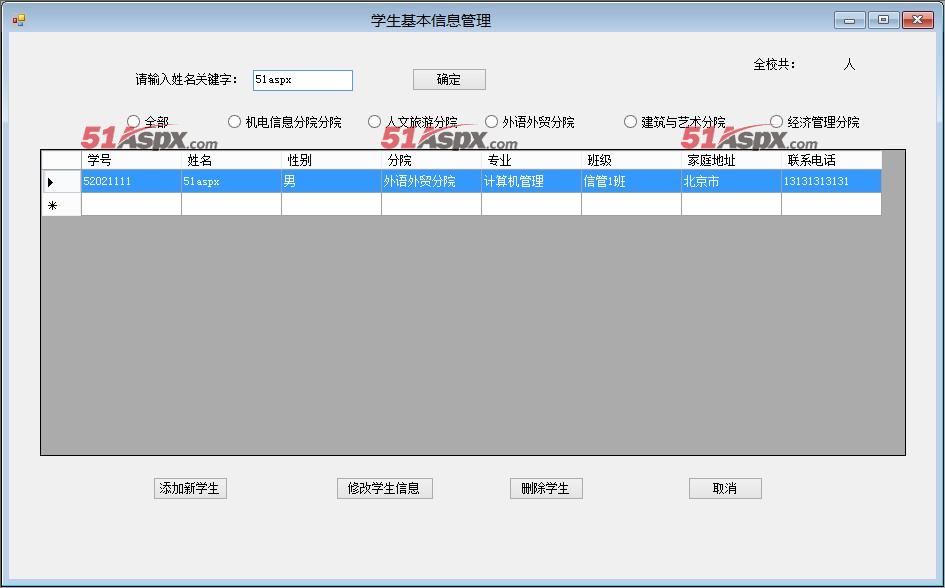 信息搜索