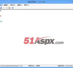 记录信息